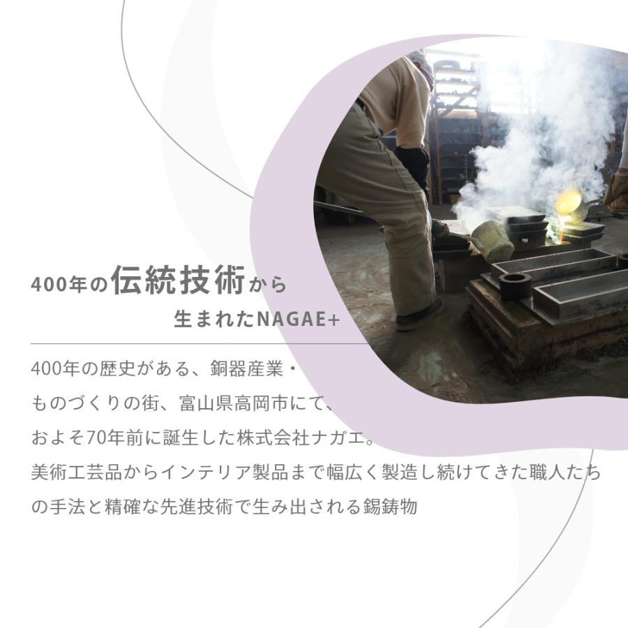 ナガエプリュス NAGAE+ Ordi オーディ 片口 酒器 錫鋳物 高純度 日本製 食器 テーブルウェア おしゃれ 母の日の画像