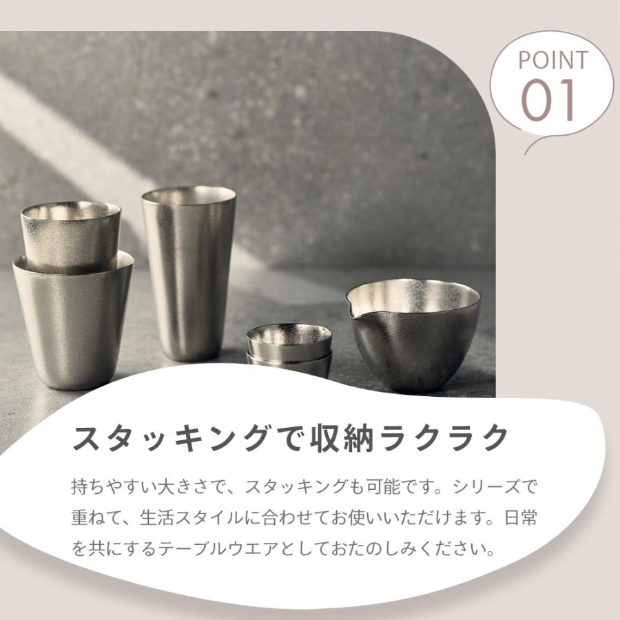 ナガエプリュス NAGAE+ Ordi オーディ 片口 酒器 錫鋳物 高純度 日本製 食器 テーブルウェア おしゃれ 母の日の画像