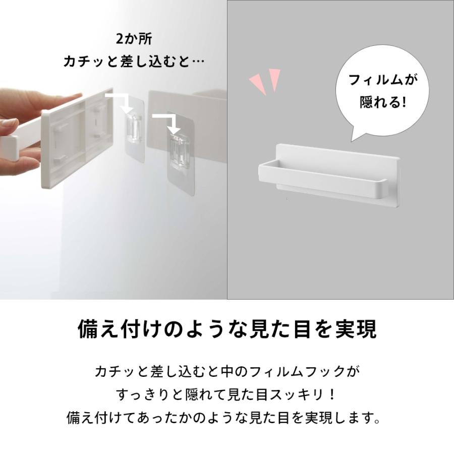 Plate(山崎実業) 山崎実業 フィルムフック タオルハンガー w18