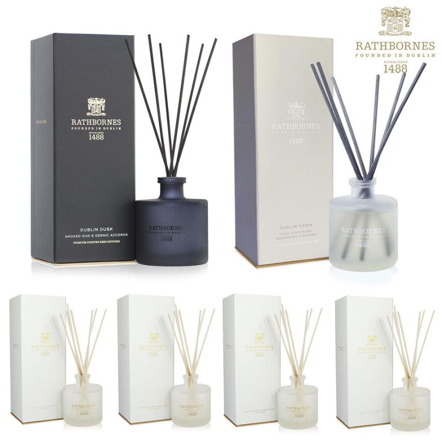 RATHBORNES ラスボーンズ REED DIFFUSERS リード ディフューザー