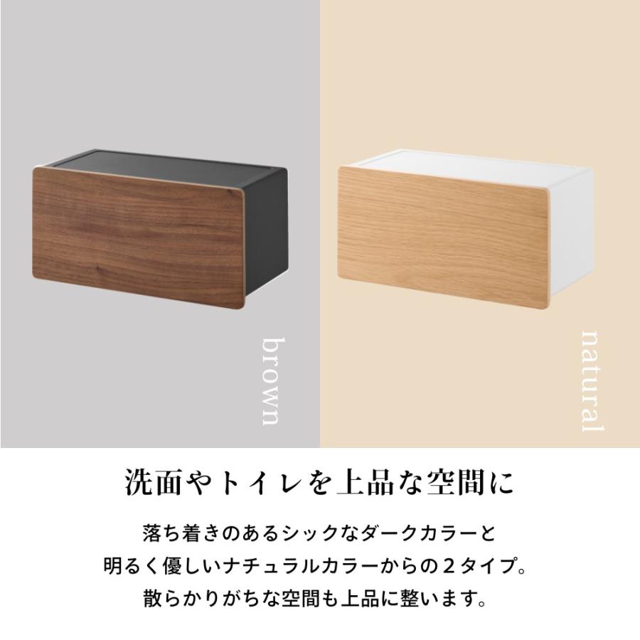 山崎実業 ウォールペーパータオルディスペンサー リン 石こうボード壁対応 RIN 10114 10115 | RIN（山崎実業） | 02