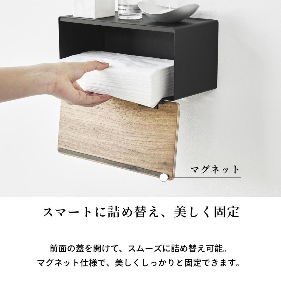 山崎実業 ウォールペーパータオルディスペンサー リン 石こうボード壁対応 RIN 10114 10115 | RIN（山崎実業） | 04