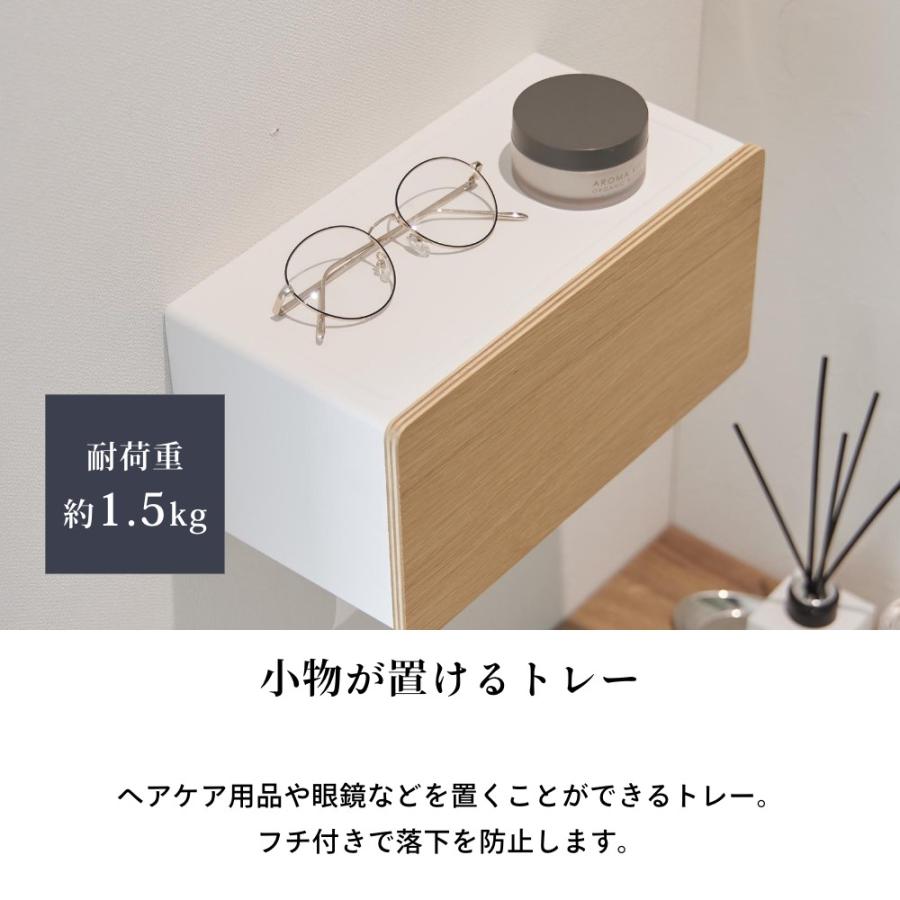 山崎実業 ウォールペーパータオルディスペンサー リン 石こうボード壁対応 RIN 10114 10115 | RIN（山崎実業） | 05