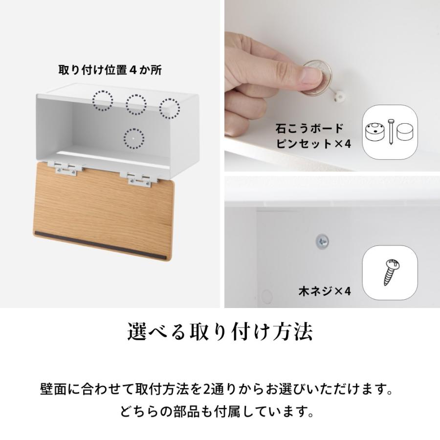 山崎実業 ウォールペーパータオルディスペンサー リン 石こうボード壁対応 RIN 10114 10115 | RIN（山崎実業） | 06