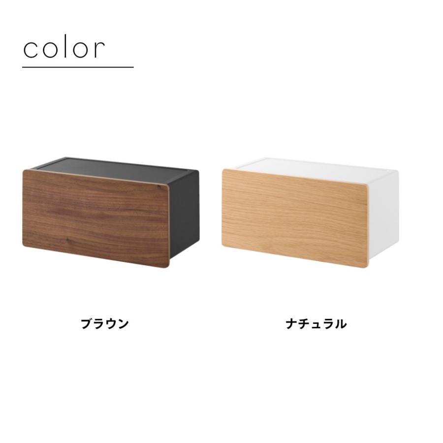 山崎実業 ウォールペーパータオルディスペンサー リン 石こうボード壁対応 RIN 10114 10115 | RIN（山崎実業） | 09