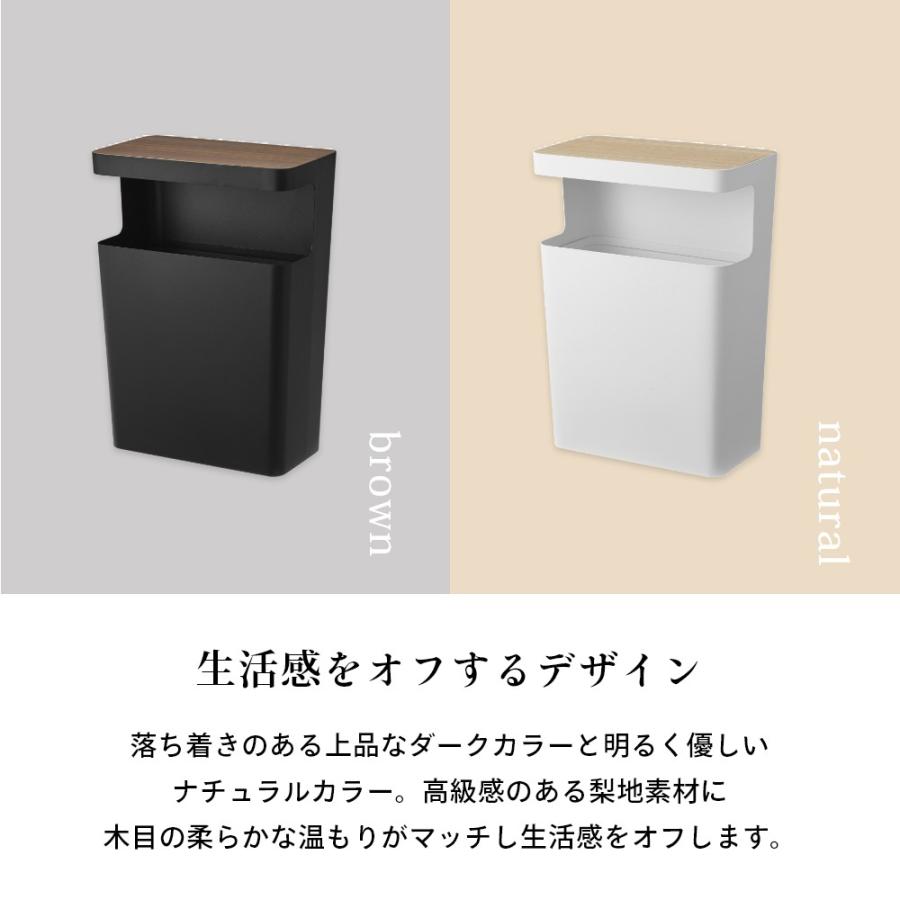 山崎実業 天板付トラッシュカン リン 角型 RIN 1981 1982 |  | 02