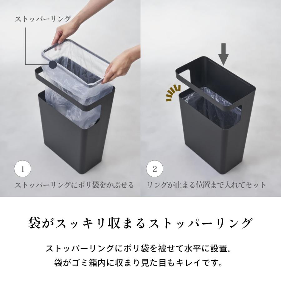 山崎実業 天板付トラッシュカン リン 角型 RIN 1981 1982 |  | 05