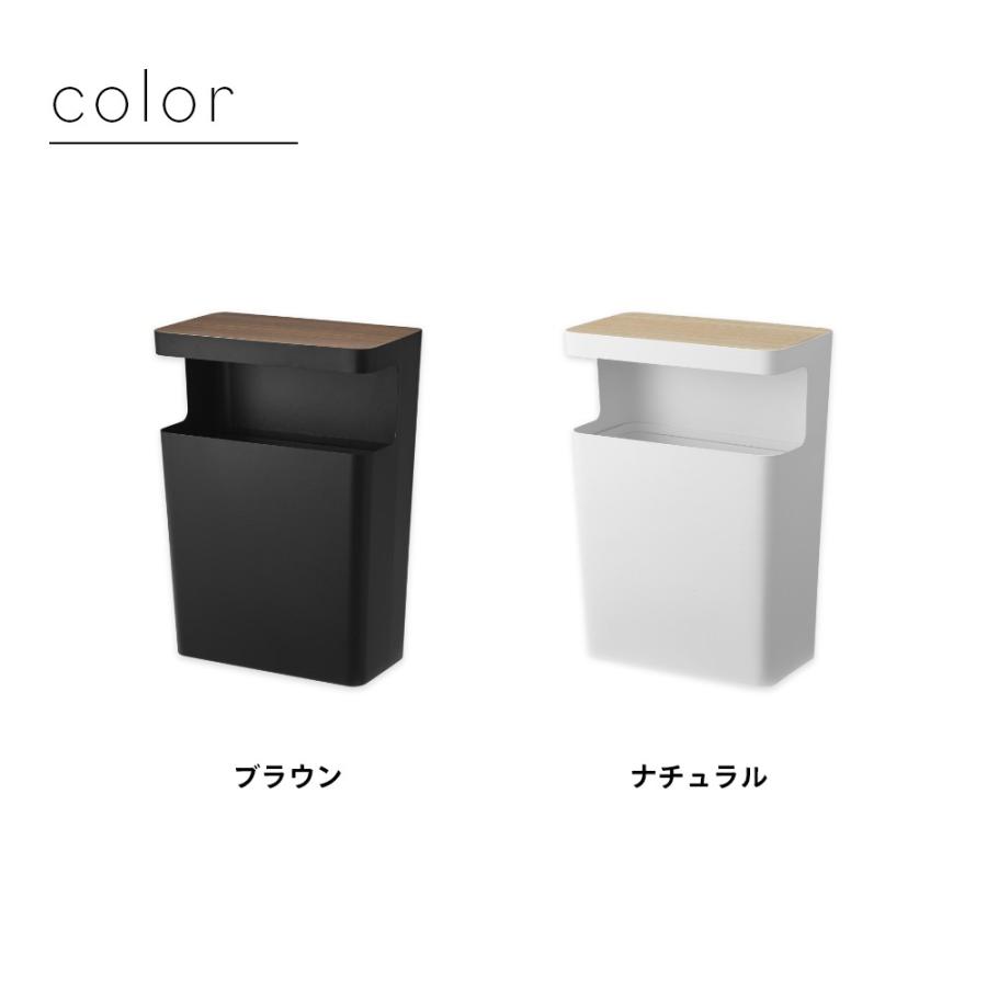 山崎実業 天板付トラッシュカン リン 角型 RIN 1981 1982 |  | 08