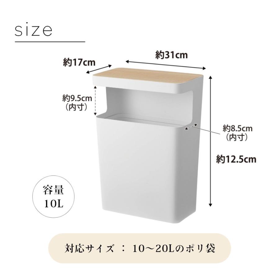 山崎実業 天板付トラッシュカン リン 角型 RIN 1981 1982 |  | 09