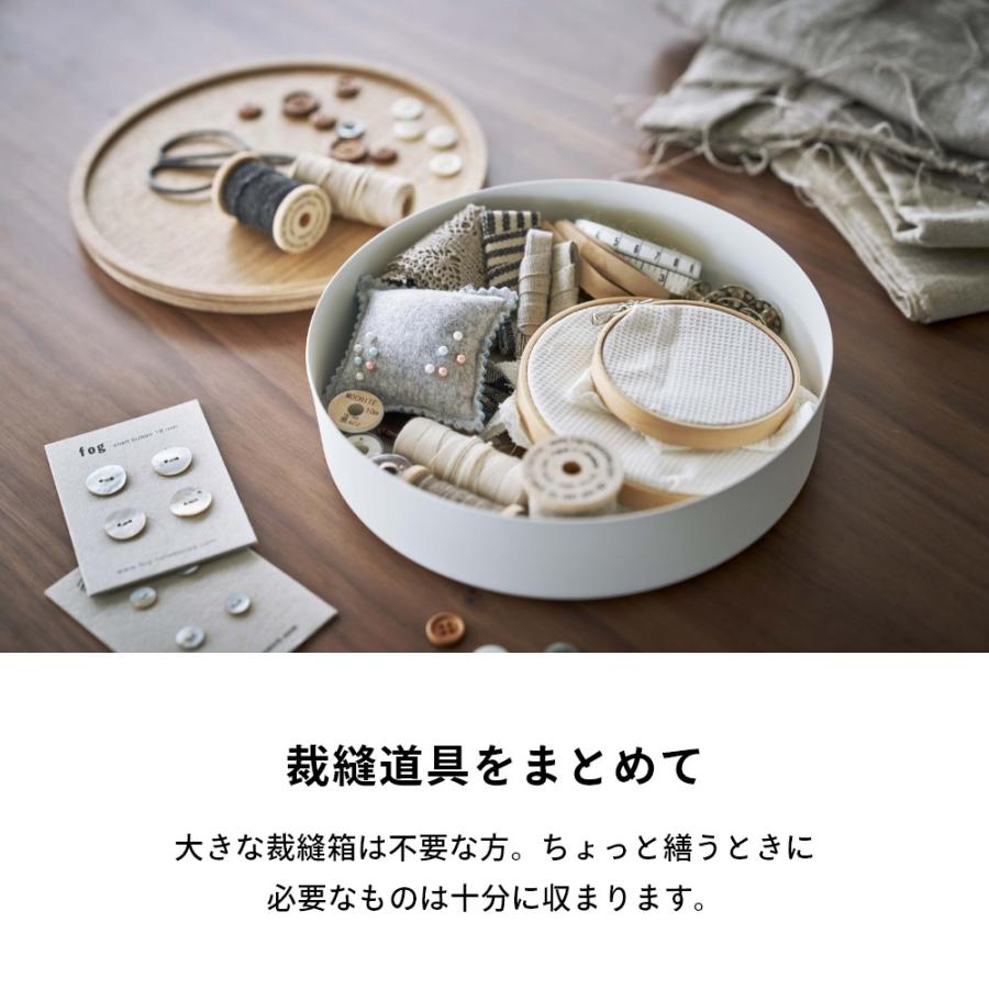 RIN（山崎実業） 山崎実業 蓋付き収納ケース リン ラウンド RIN 5800