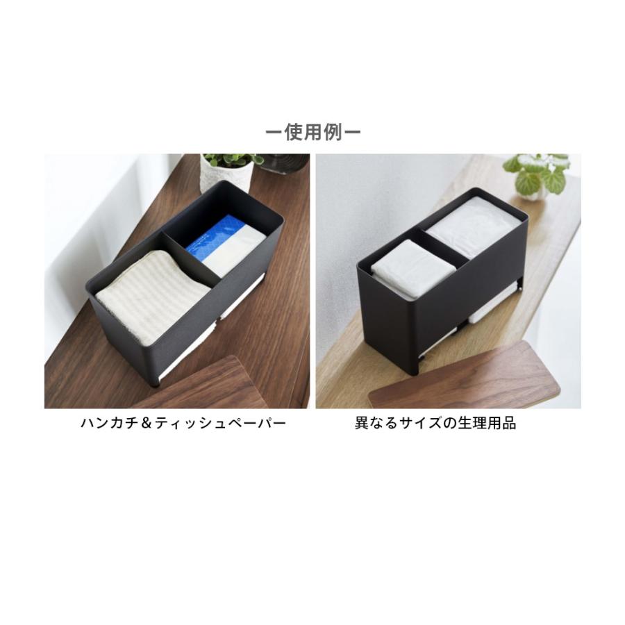 RIN（山崎実業） 山崎実業 分別サニタリー収納ホルダー リン RIN 6040