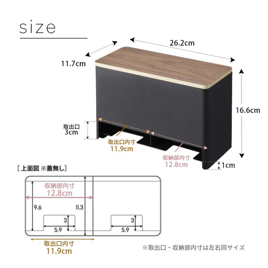 RIN（山崎実業） 山崎実業 分別サニタリー収納ホルダー リン RIN 6040