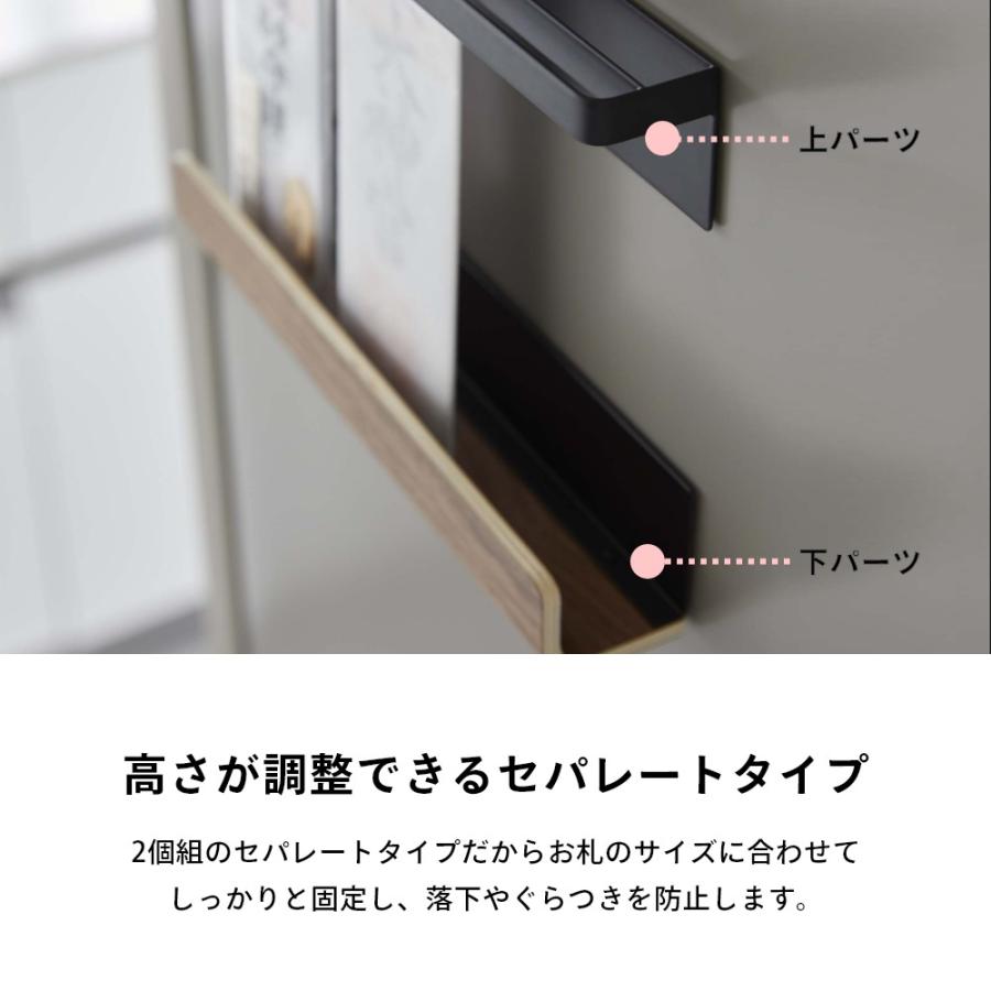 山崎実業 マグネット神札ホルダー リン RIN 6109 6110 | RIN（山崎実業） | 03