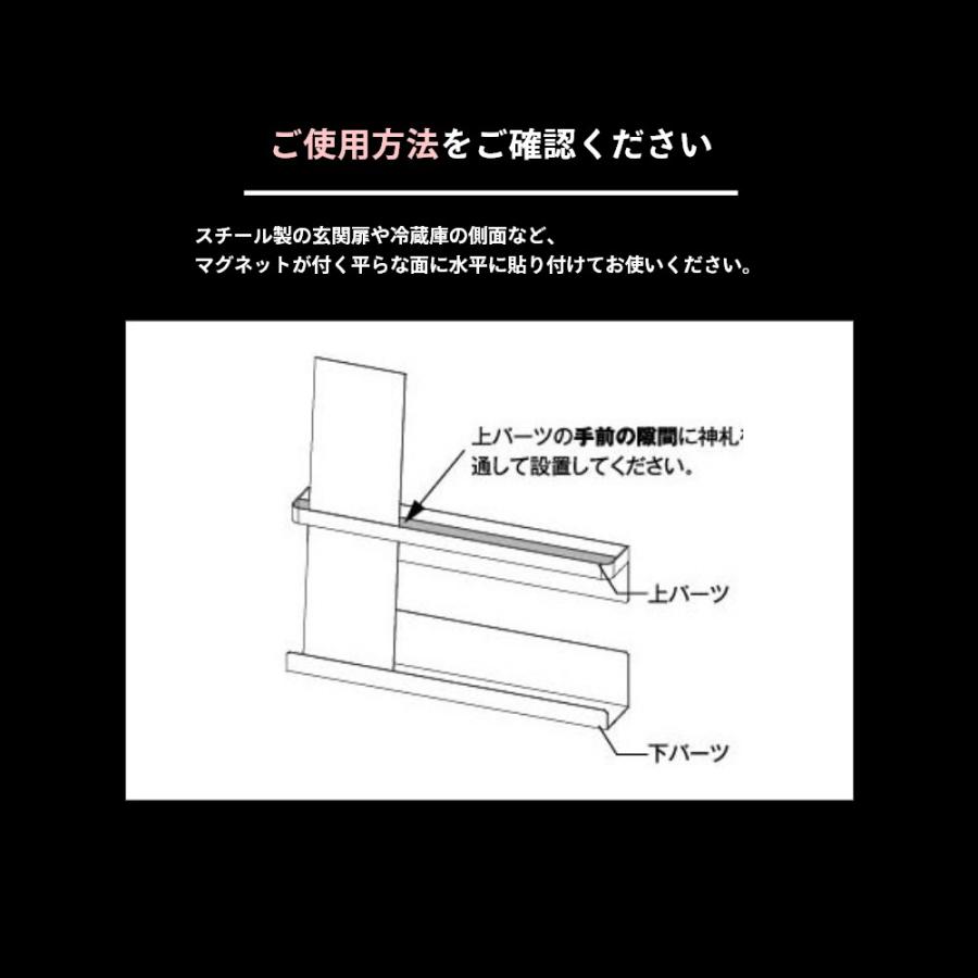 山崎実業 マグネット神札ホルダー リン RIN 6109 6110 | RIN（山崎実業） | 04