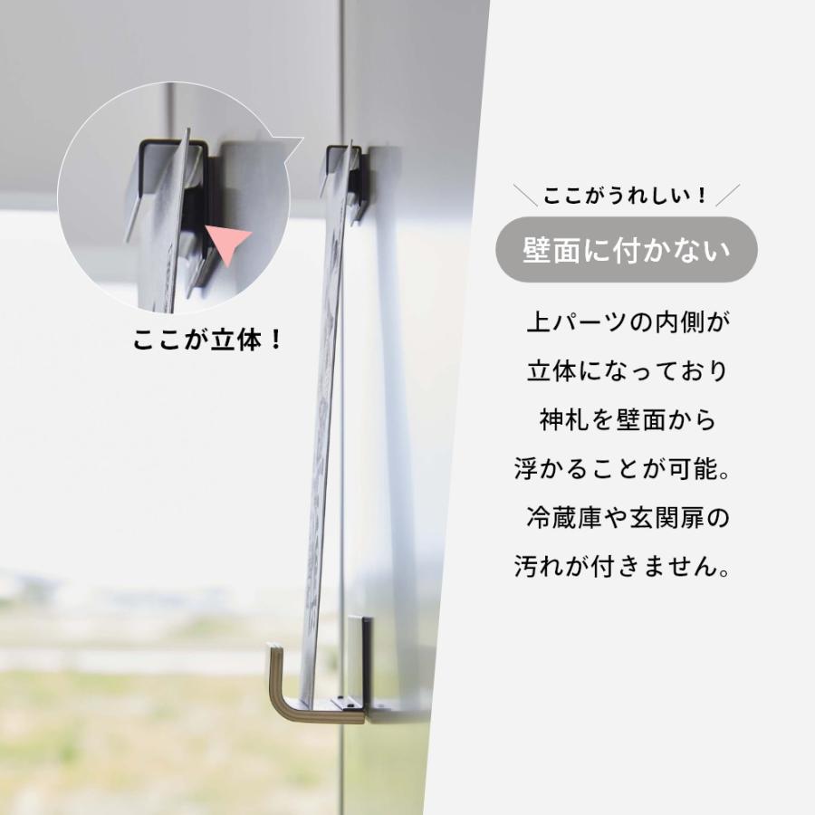 山崎実業 マグネット神札ホルダー リン RIN 6109 6110 | RIN（山崎実業） | 05