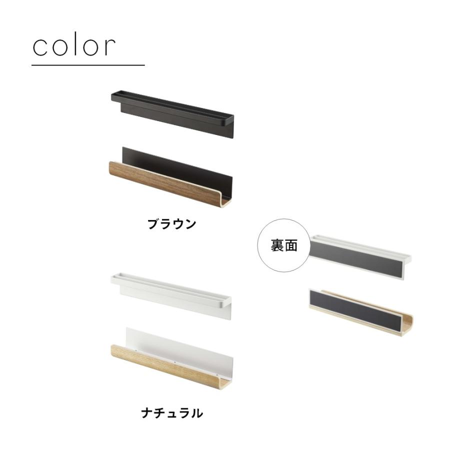 山崎実業 マグネット神札ホルダー リン RIN 6109 6110 | RIN（山崎実業） | 07