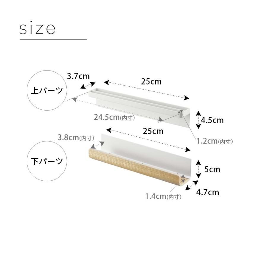 山崎実業 マグネット神札ホルダー リン RIN 6109 6110 | RIN（山崎実業） | 08