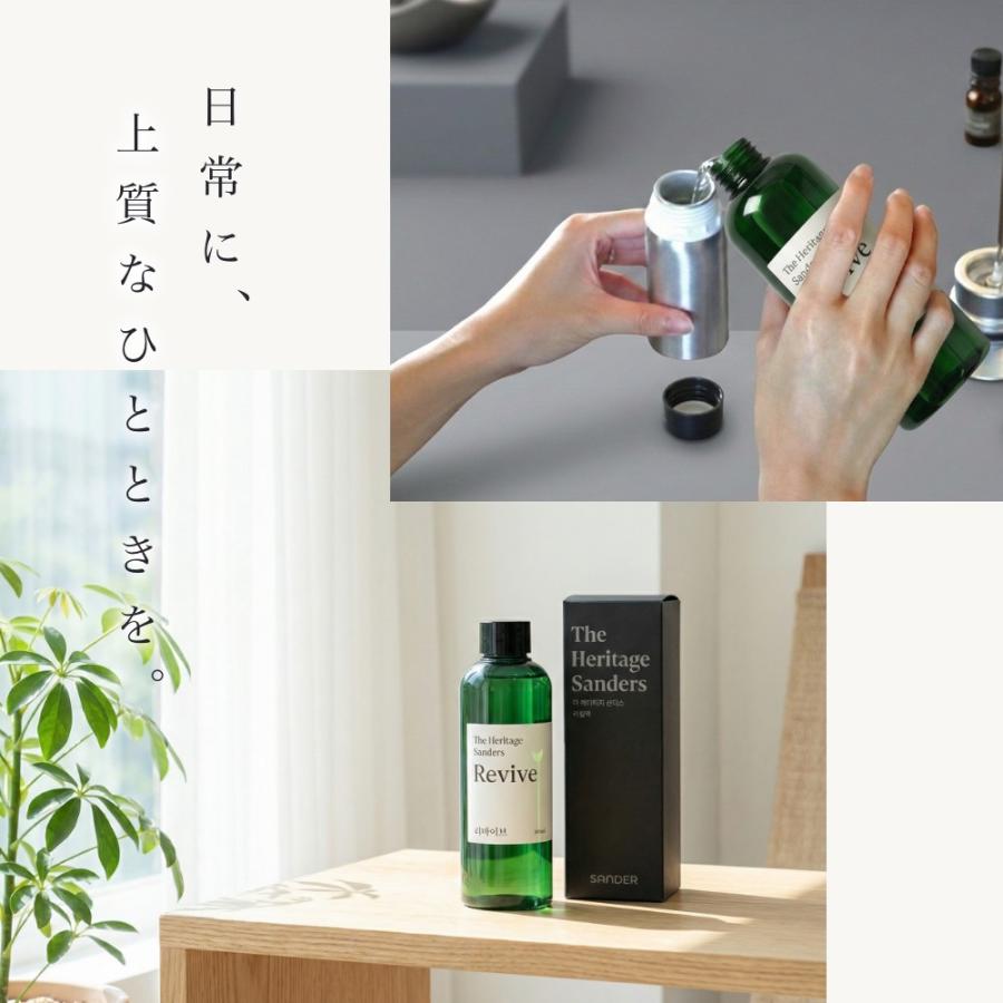 SANDER アロマオイル 200ml 日本限定 SAKURA REVIVE CALM