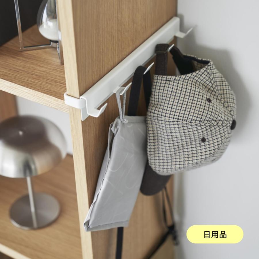 山崎実業  カラーボックスに差し込めるフック5連 スマート smart 10070 10071 |  | 10