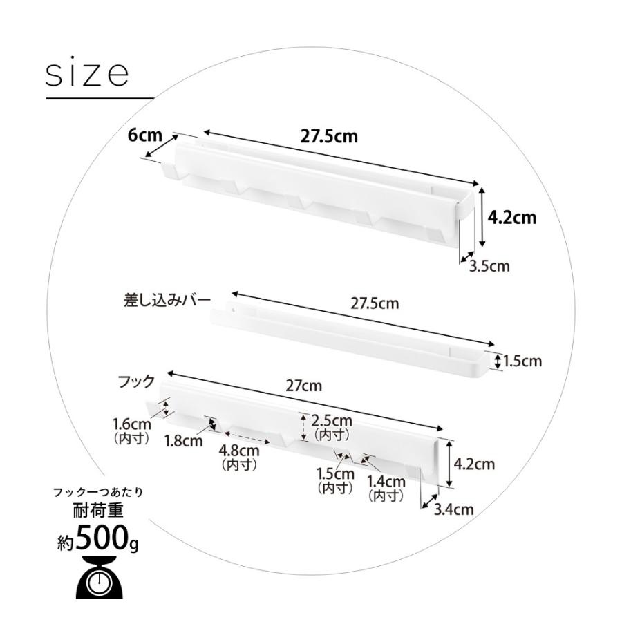 山崎実業  カラーボックスに差し込めるフック5連 スマート smart 10070 10071 |  | 12