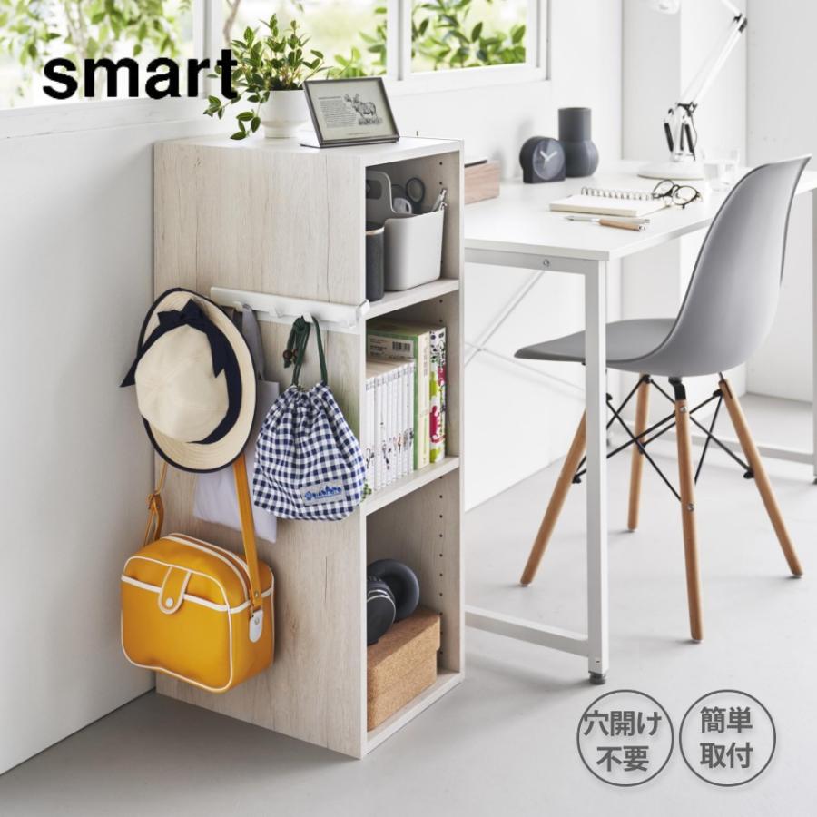 山崎実業  カラーボックスに差し込めるフック5連 スマート smart 10070 10071 |  | 01