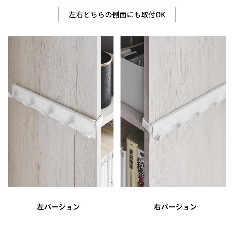 山崎実業  カラーボックスに差し込めるフック5連 スマート smart 10070 10071 |  | 03