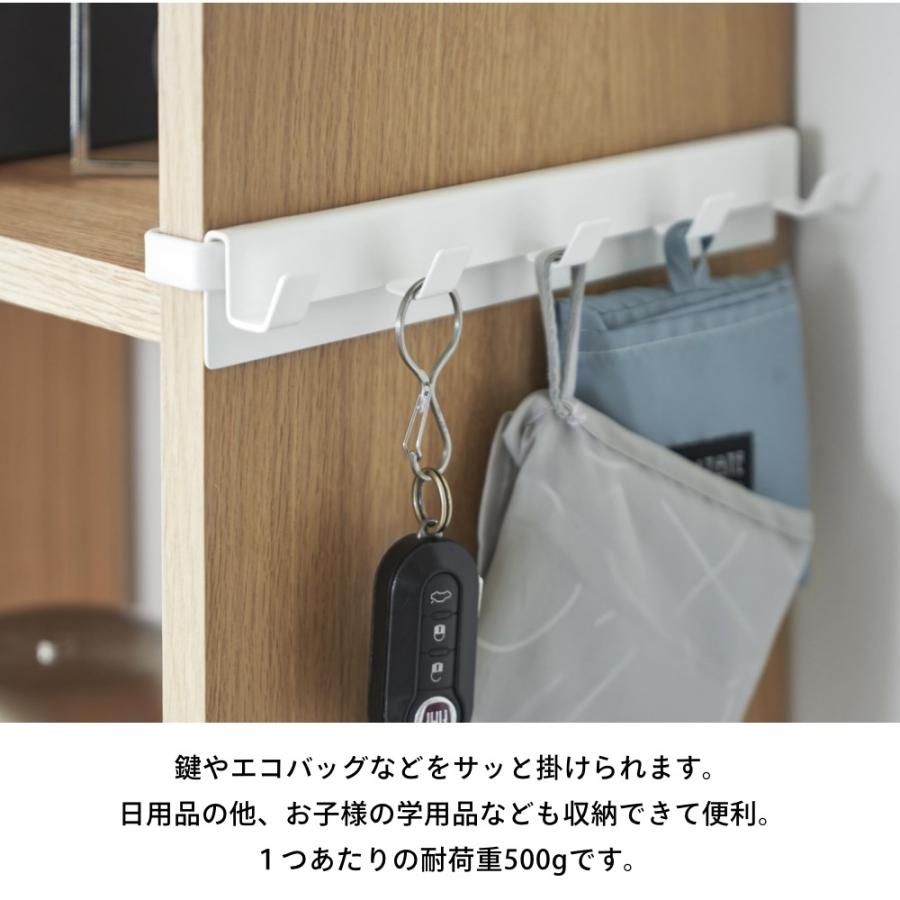 山崎実業  カラーボックスに差し込めるフック5連 スマート smart 10070 10071 |  | 06