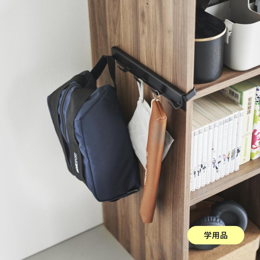 山崎実業  カラーボックスに差し込めるフック5連 スマート smart 10070 10071 |  | 09