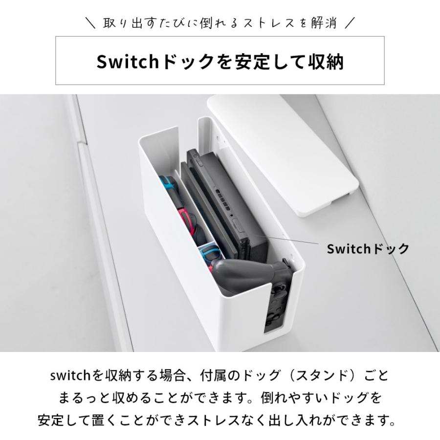 山崎実業 蓋付き重ねられるゲーム機器収納ケース スマート smart 10312