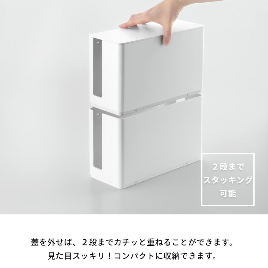 山崎実業 蓋付き重ねられるゲーム機器収納ケース スマート 2個セット