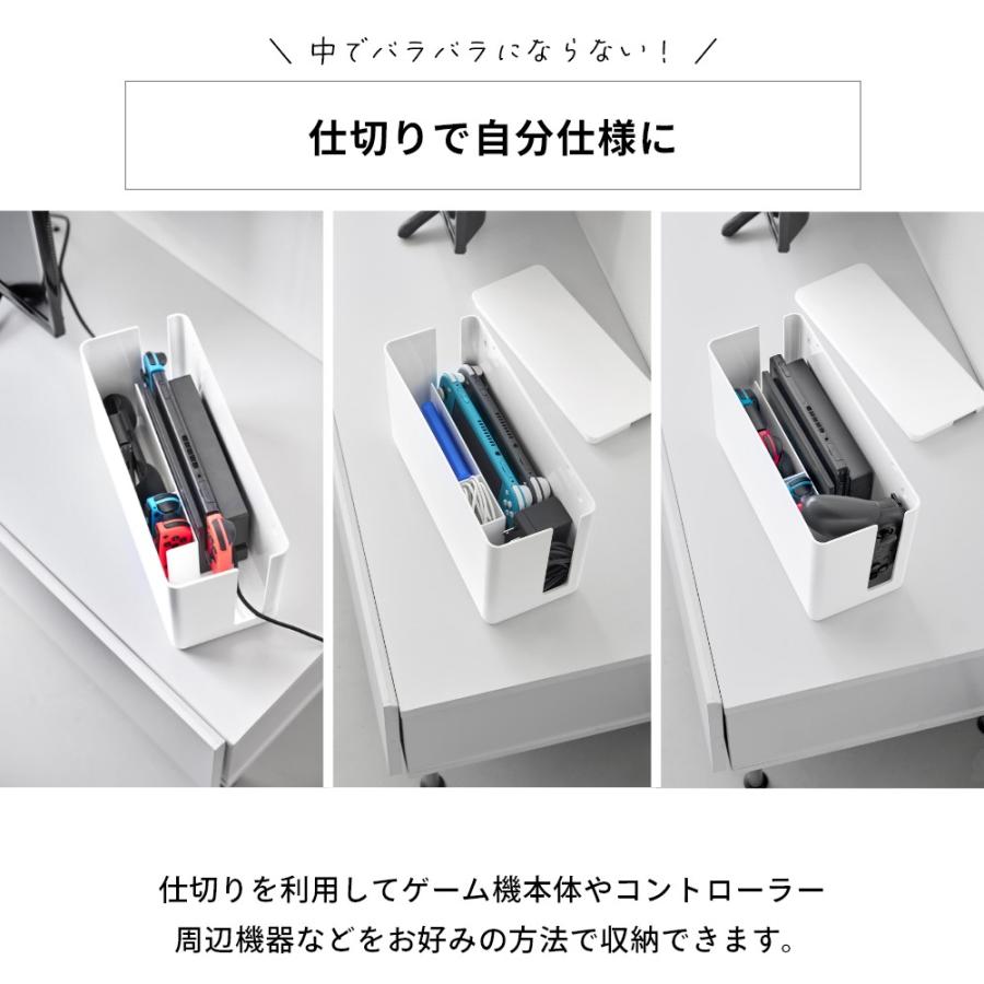 山崎実業 蓋付き重ねられるゲーム機器収納ケース スマート 2個セット