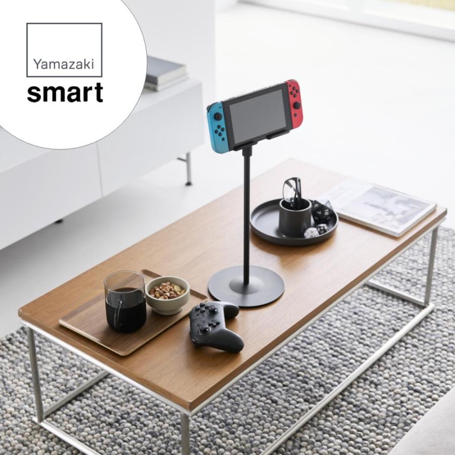 山崎実業 高さと角度が調節できるタブレットスタンド スマート smart