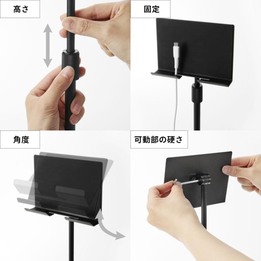 山崎実業 高さと角度が調節できるタブレットスタンド スマート smart