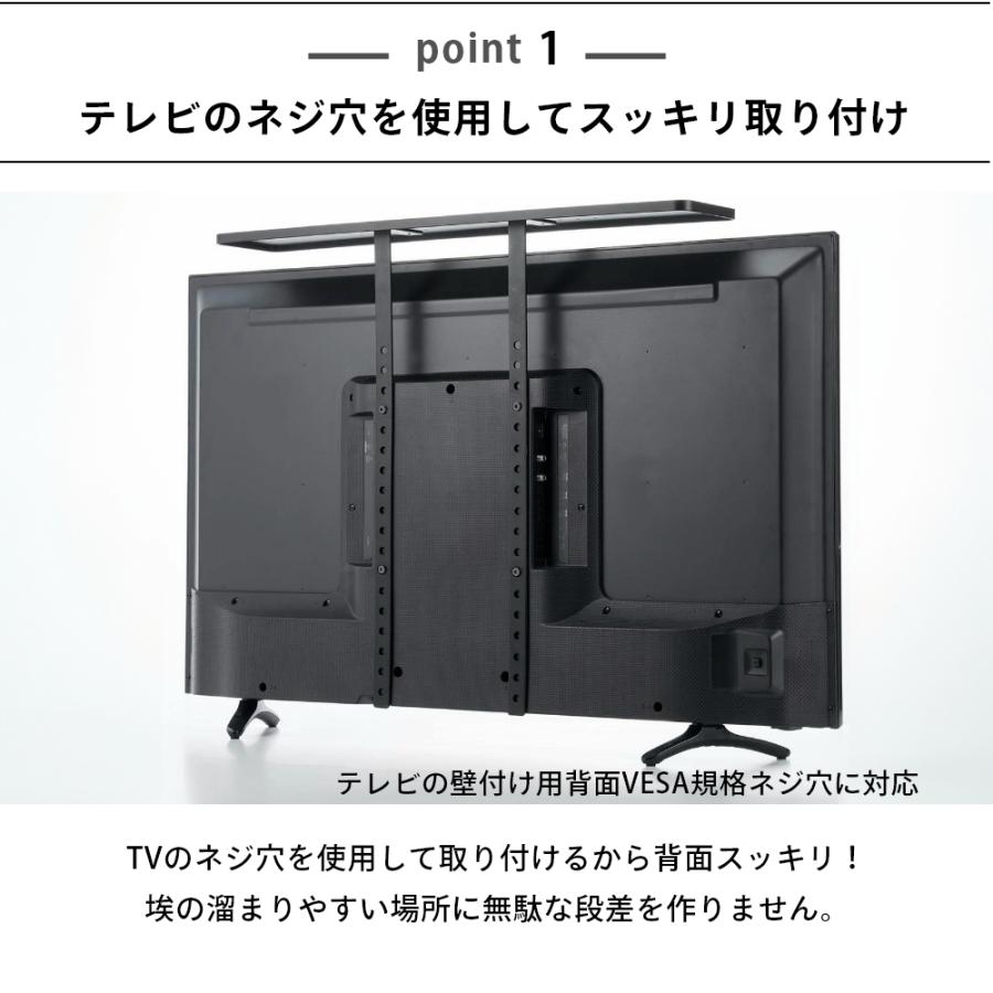 山崎実業 テレビ上ラック スマート ワイド100 smart 3529