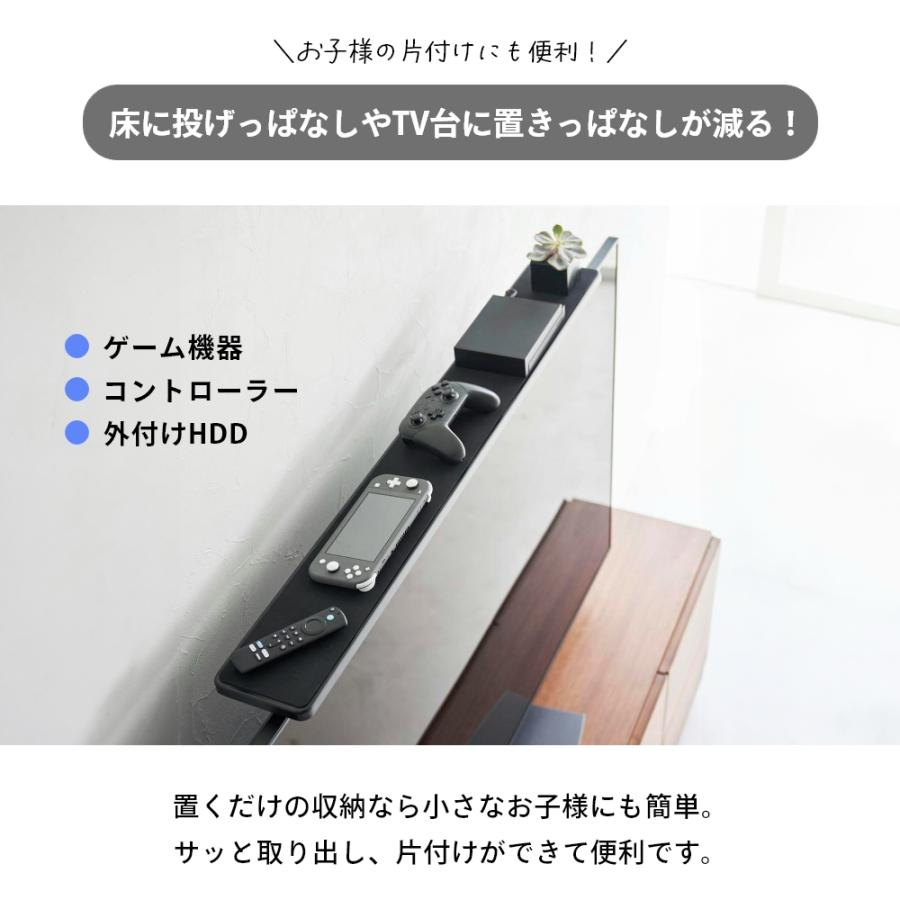 山崎実業 テレビ上ラック スマート ワイド100 smart 3529