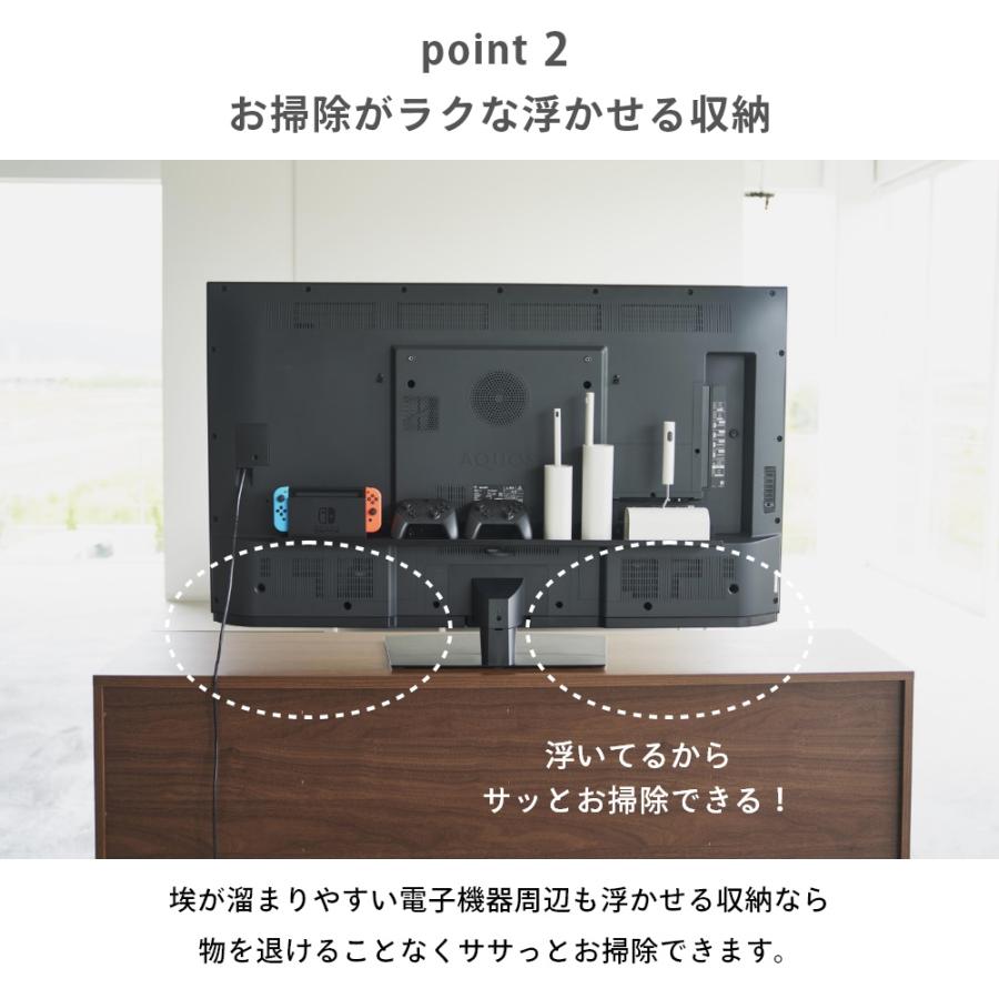 山崎実業 テレビ裏ラック スマート smart 3631 : DEPARTMENTSTORES