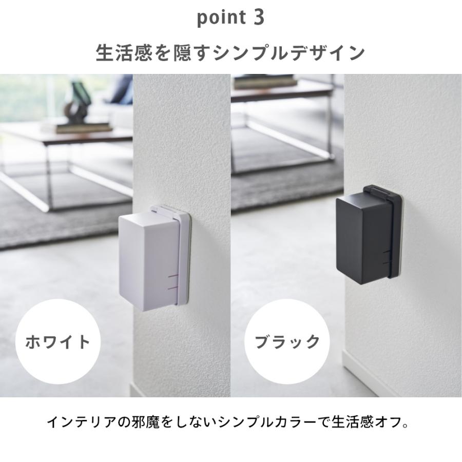 山崎実業 コンセントガード スマート smart 4156 4157 父の日