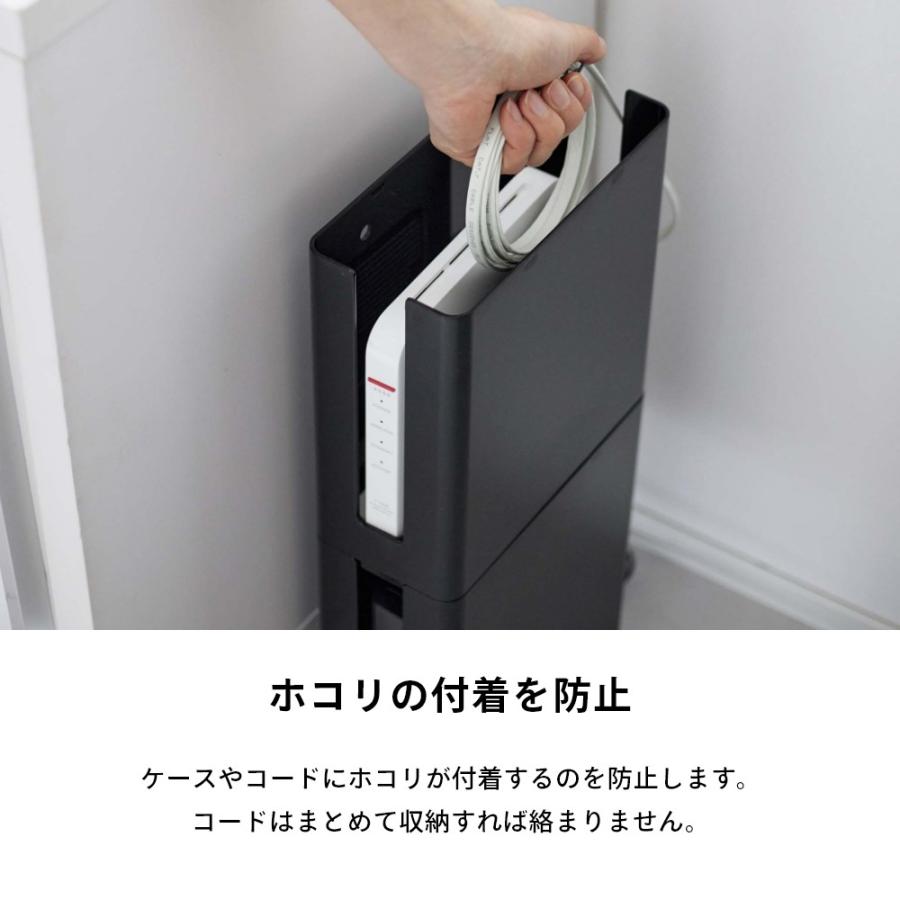 山崎実業 重ねられるスリム蓋付き ルーター収納ケース ロング スマート
