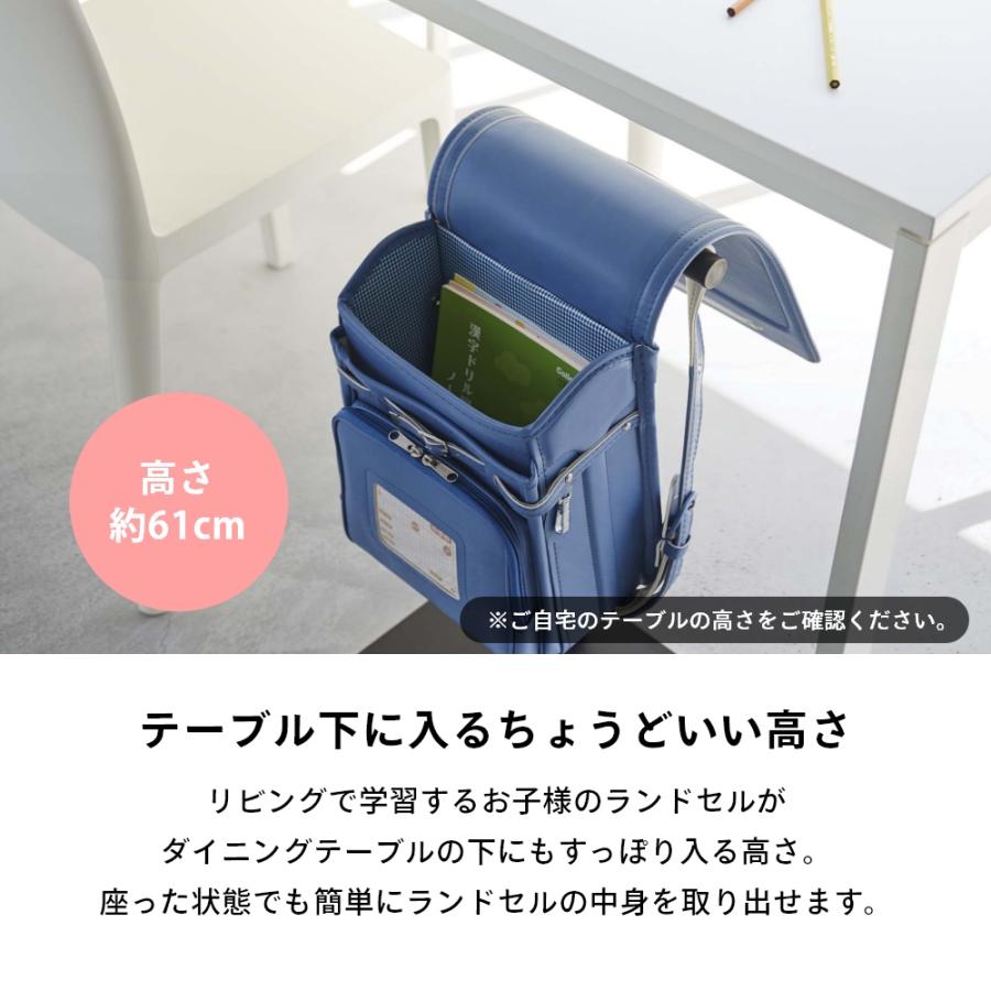 山崎実業 ランドセル収納ワゴン スマート smart 5832 5833 | 山崎実業 | 02