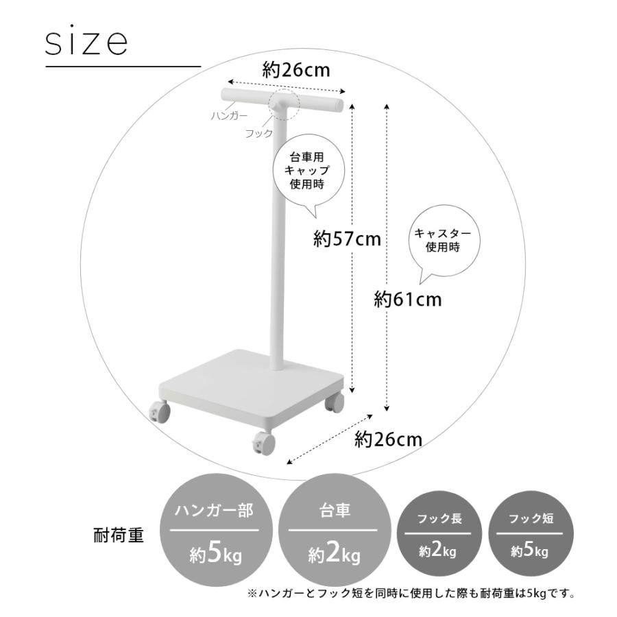山崎実業 ランドセル収納ワゴン スマート smart 5832 5833 | 山崎実業 | 08