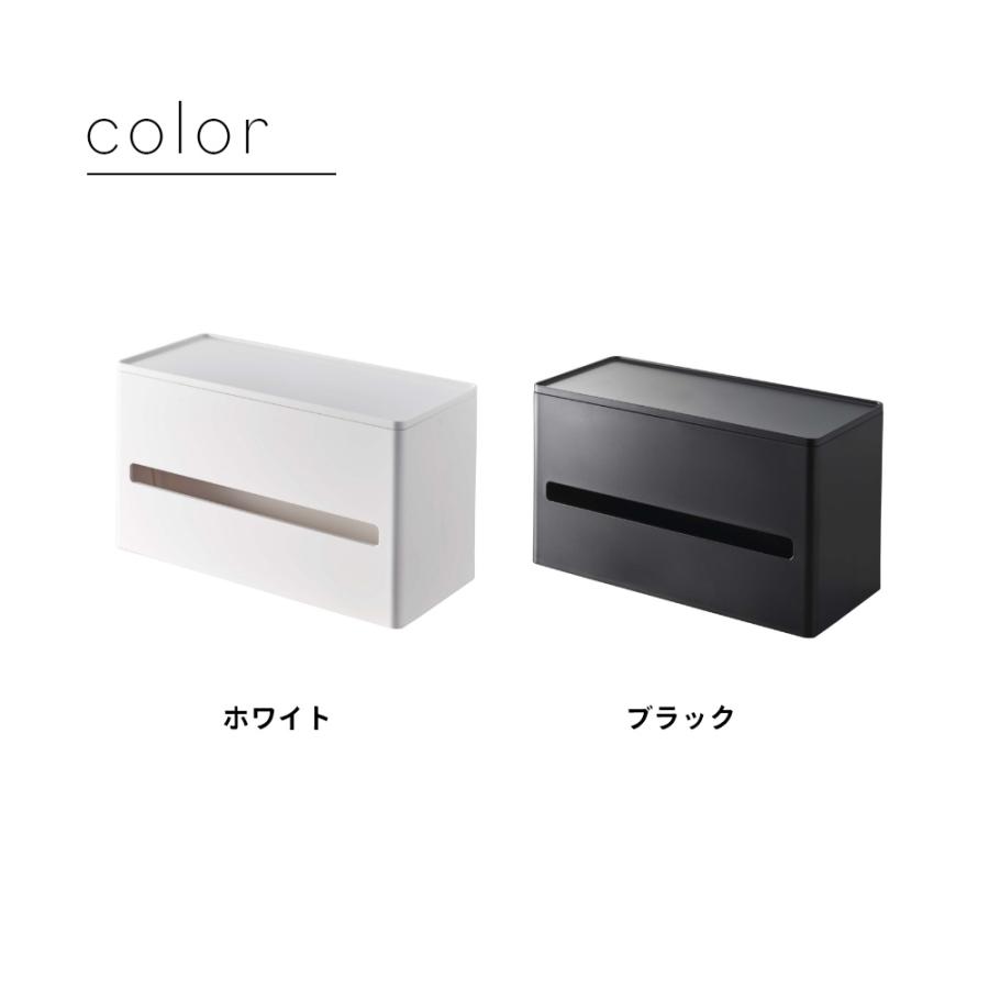 山崎実業 両面ティッシュケース スマート smart 5876 5877 |  | 07