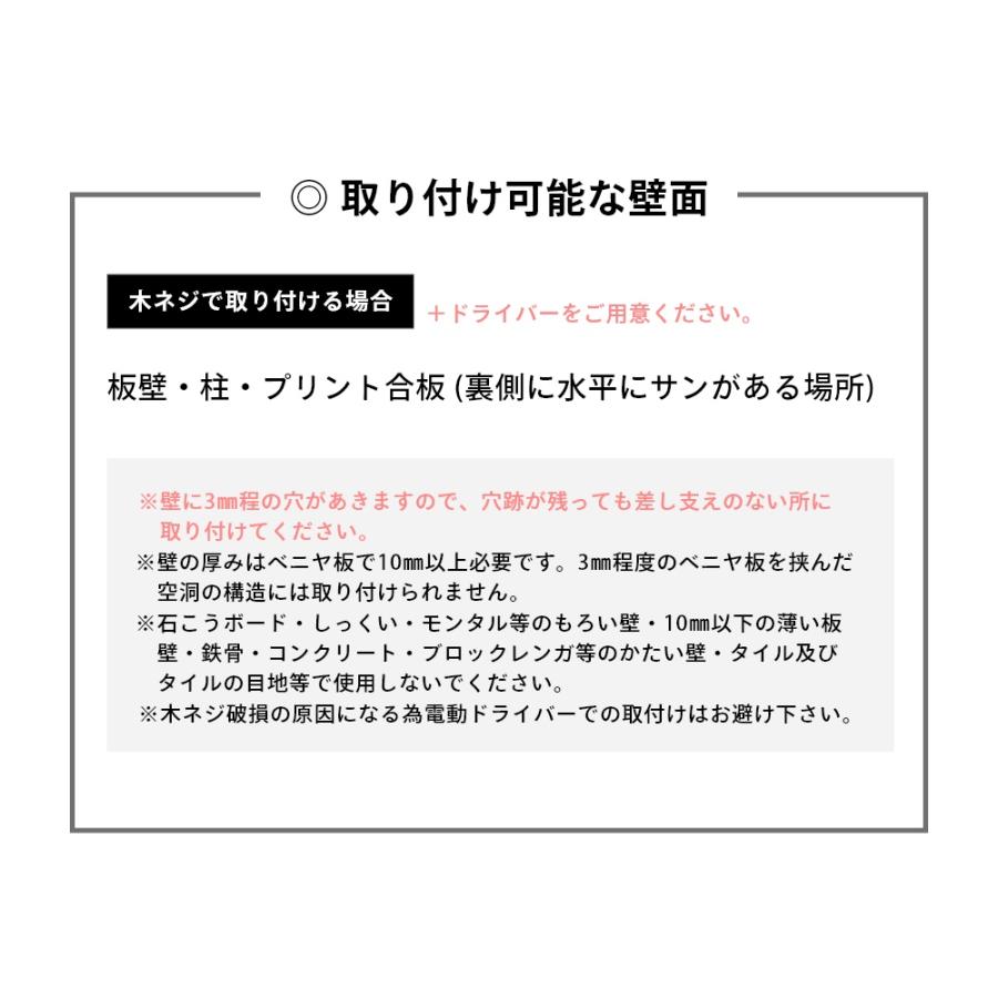 山崎実業 ウォールプロジェクターラック スマート smart 5897 5898