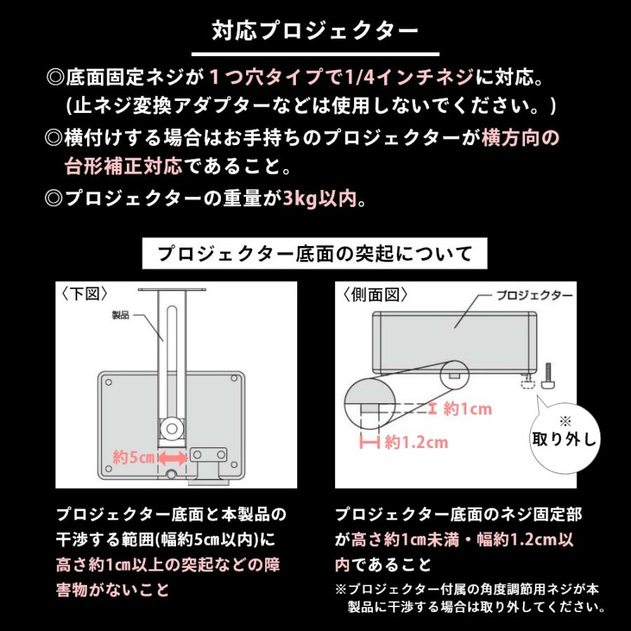 山崎実業 ウォールプロジェクターラック スマート smart 5897 5898