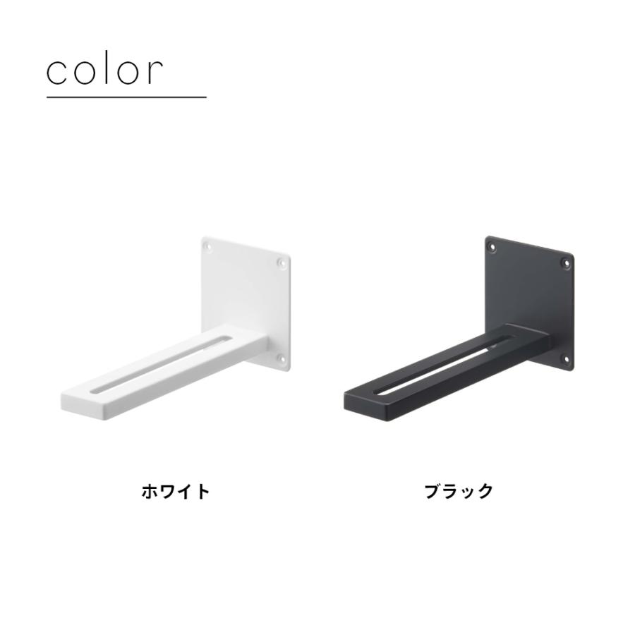 【Maple 】プロジェクタースタンド 山崎実業 ウォールプロジェクターラック スマート smart 5897 5898