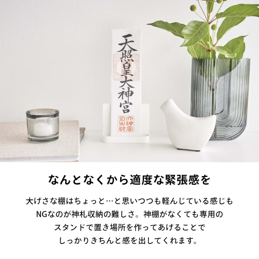 山崎実業 神札スタンド シングル スマート smart 6140 | smart | 02