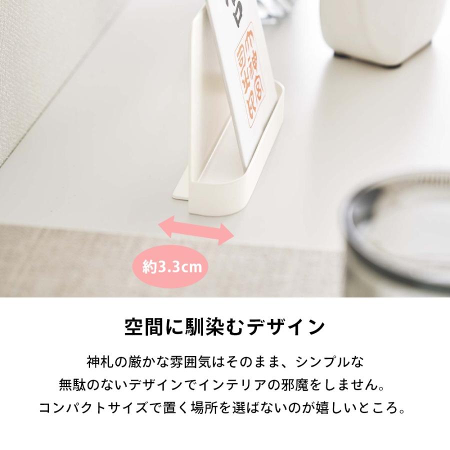 山崎実業 神札スタンド シングル スマート smart 6140 | smart | 03