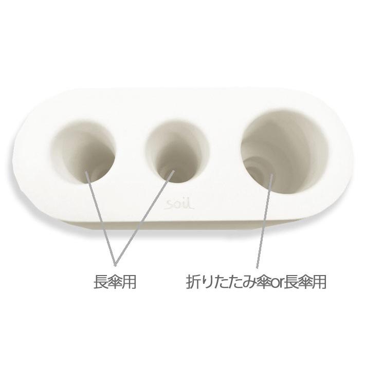 SOIL（ソイル） UMBRELLA STAND アンブレラスタンド 傘立て 吸水 乾燥