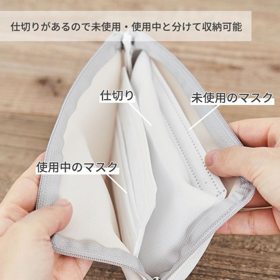 Soil ソイル マスクケース MASK CASE 消臭 脱臭 湿気 吸湿 珪藻土 けいそうど イスルギ 左官 風邪 ウィルス インフルエンザ 花粉 PM2.5 洗濯OK | SOIL(ファッション) | 02