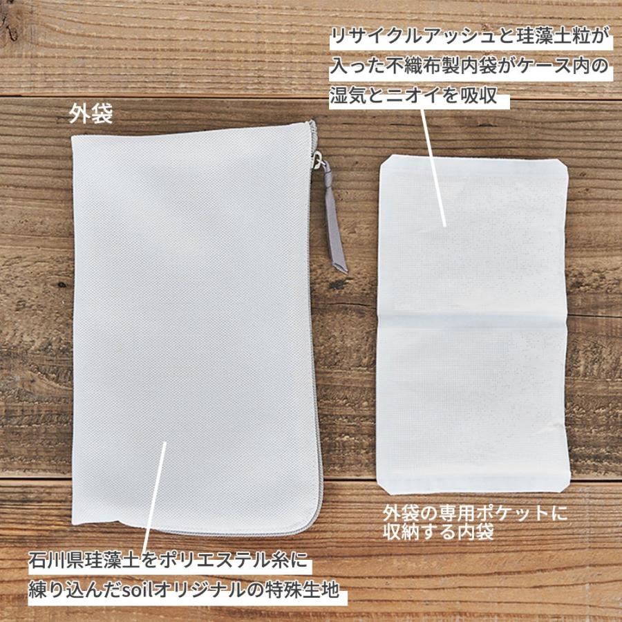Soil ソイル マスクケース MASK CASE 消臭 脱臭 湿気 吸湿 珪藻土 けいそうど イスルギ 左官 風邪 ウィルス インフルエンザ 花粉 PM2.5 洗濯OK | SOIL(ファッション) | 03