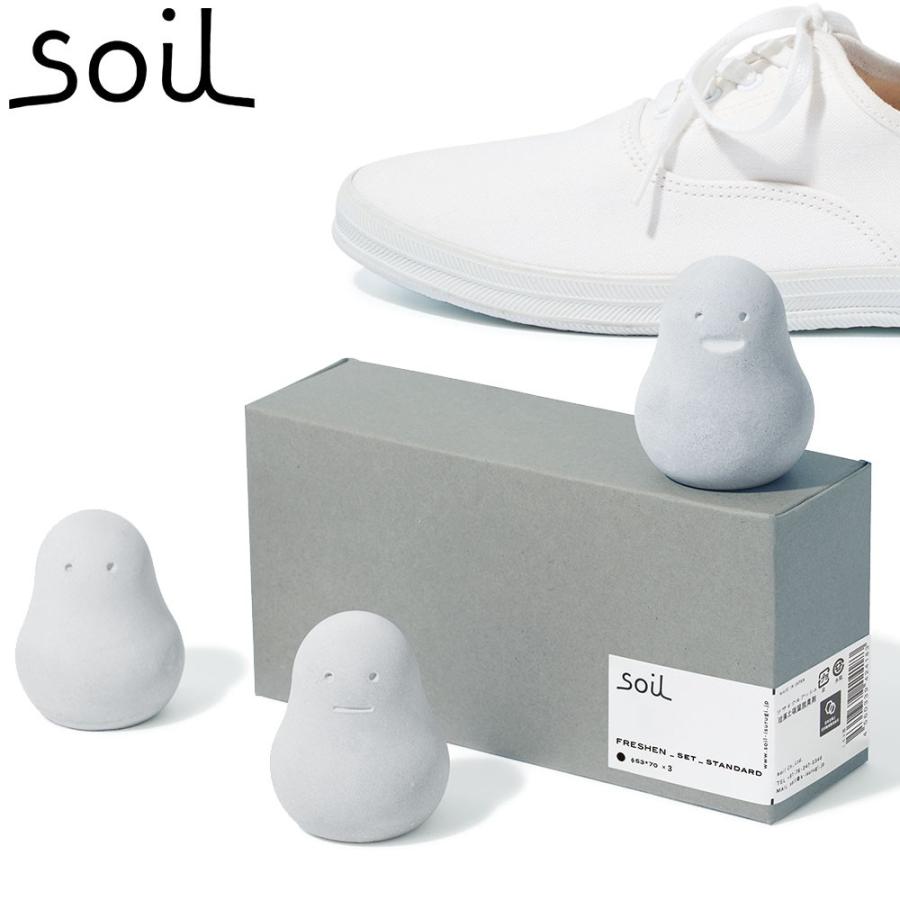 Soil ソイル フレッシェン 3個セット FRESHEN BOXSET 調湿脱臭剤  消臭 脱臭 湿気 吸湿 珪藻土 けいそうど リサイクルアッシュ 炭 イスルギ | SOIL(ファッション)